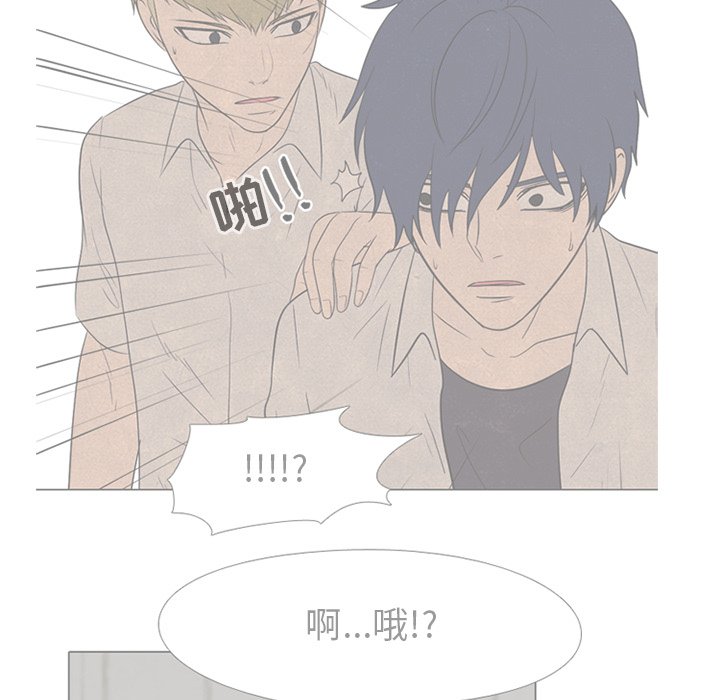 第133话 第 89 页