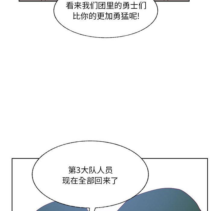 第91话 第 60 页