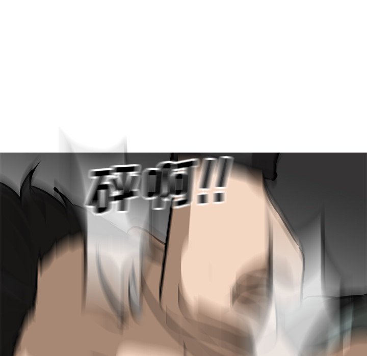 第79话 第 20 页