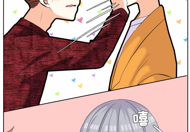 第53话 第 3 页