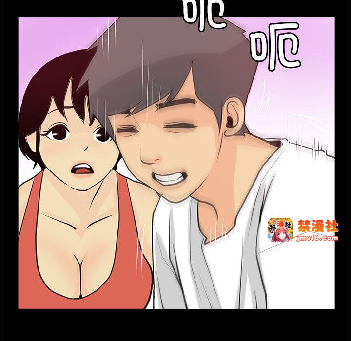 第6话 第 41 页