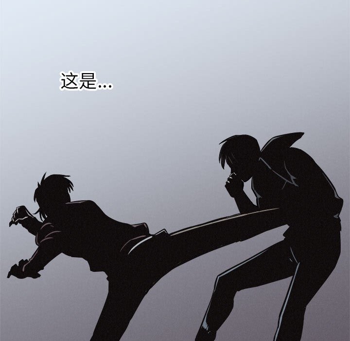 第76话 第 39 页