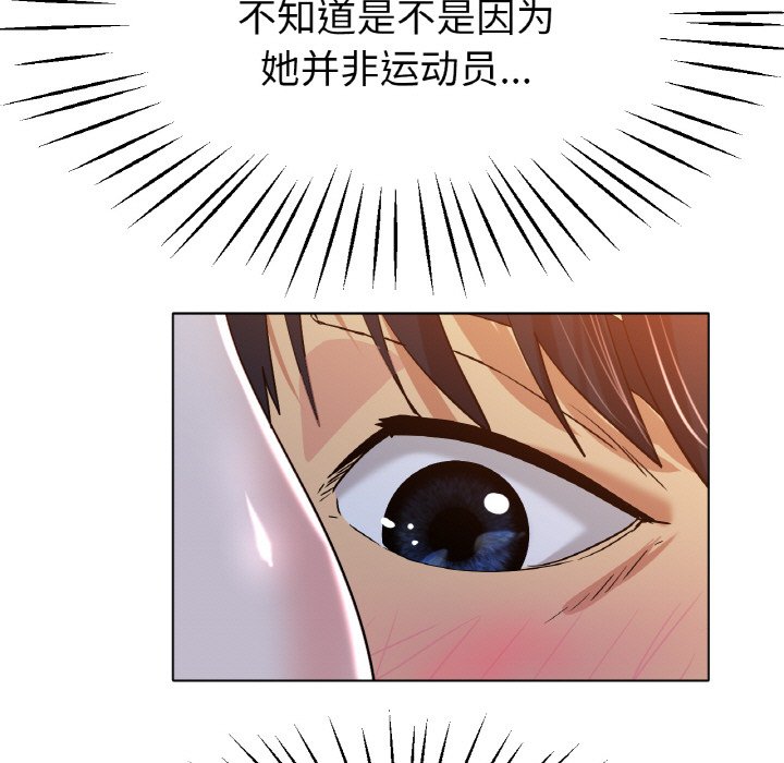 第20话 第 133 页