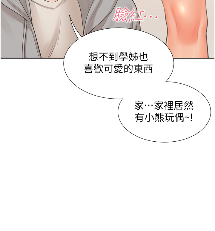 第20话 - 体验真正的高潮 第 37 页