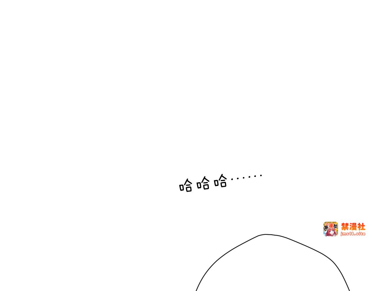 第116话 啵（下） 第 49 页