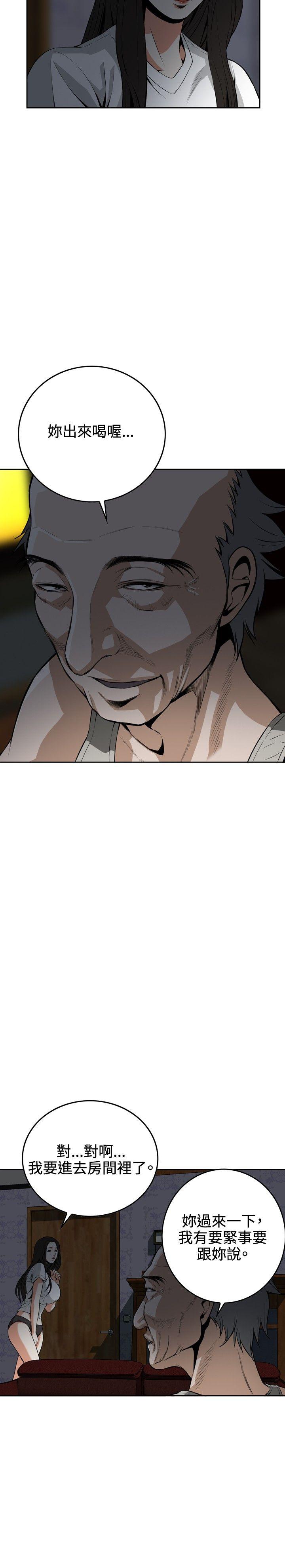 第9话 第 9 页