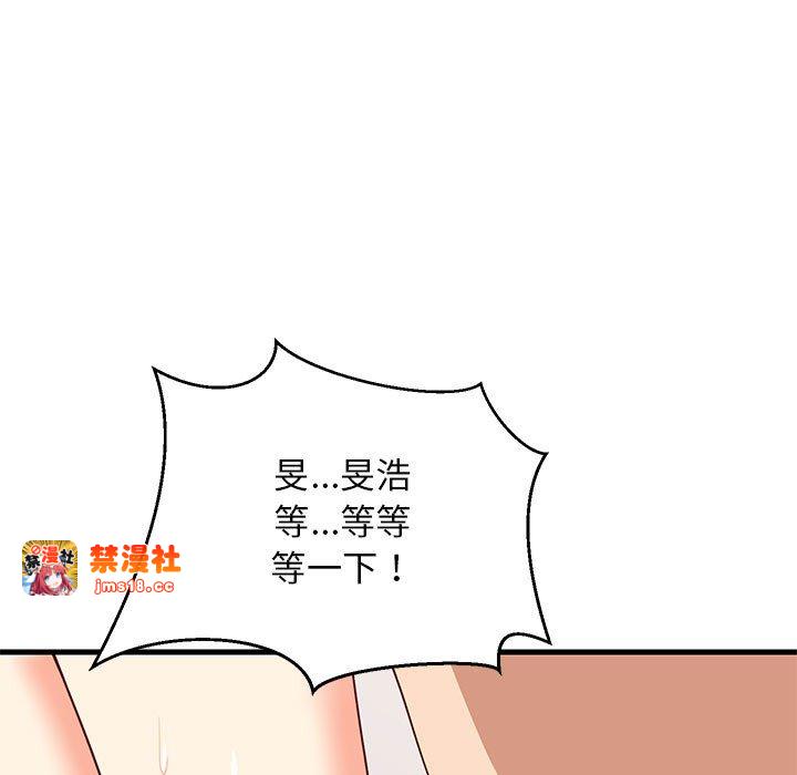 第5话 第 73 页