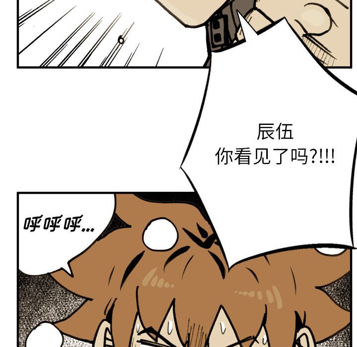第75话 第 94 页