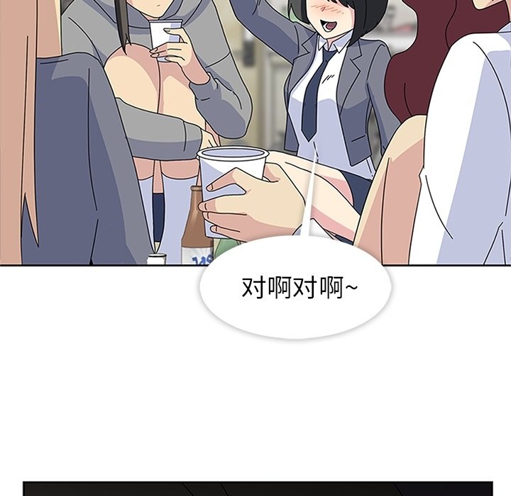 第27话 第 51 页