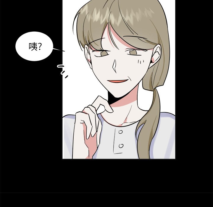 第36话 第 10 页