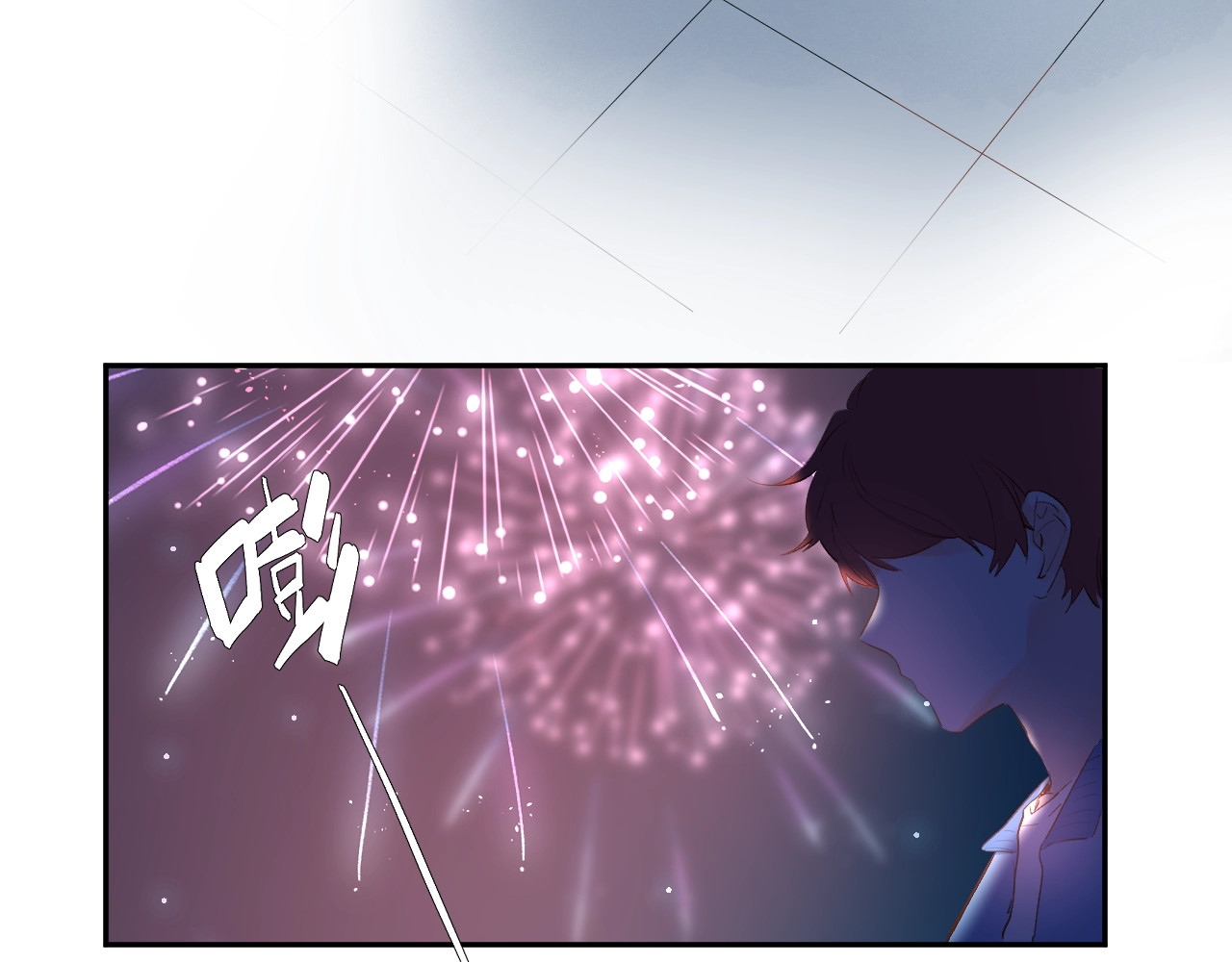 第59话 心跳 第 195 页