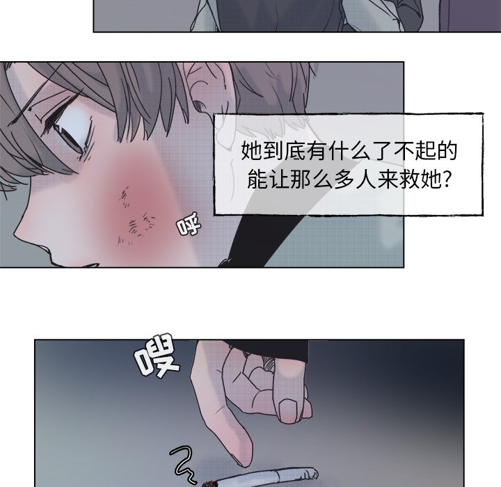 第59话 第 63 页