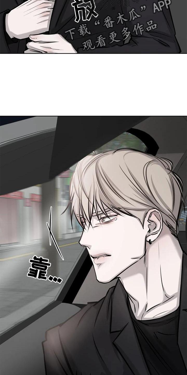 第33话 相似 第 24 页