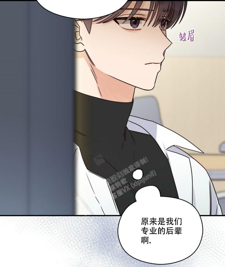 第43话 未曾传达的 第 50 页