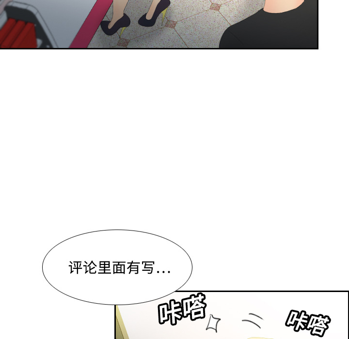 第6话 第 92 页