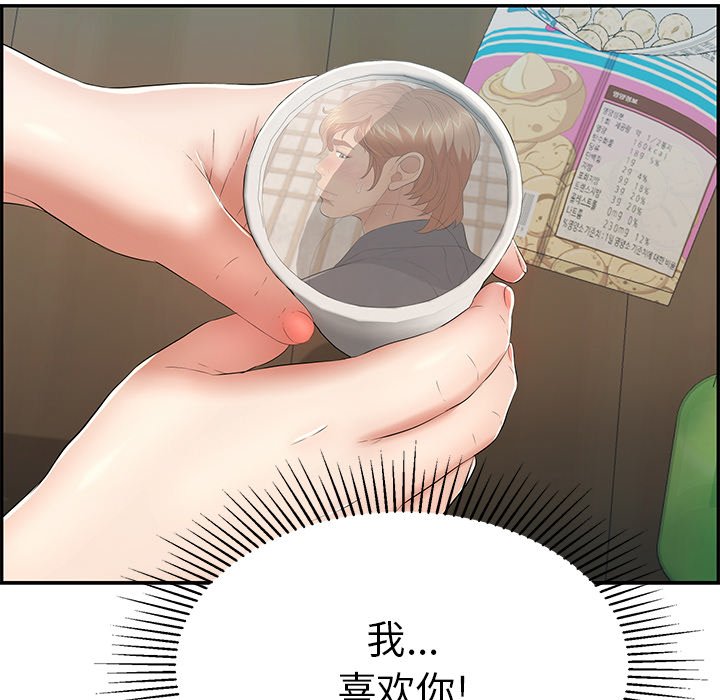 第64话 第 27 页