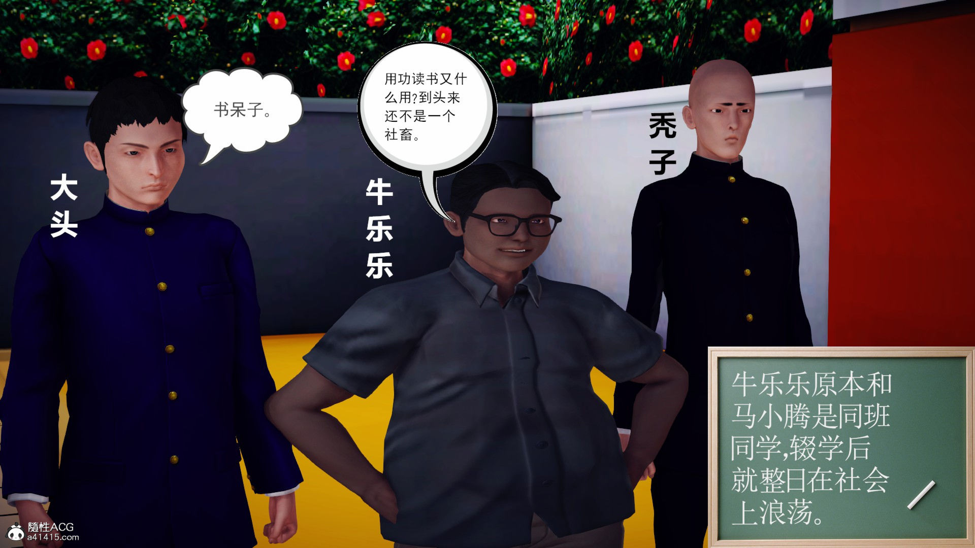 上集 第 9 页