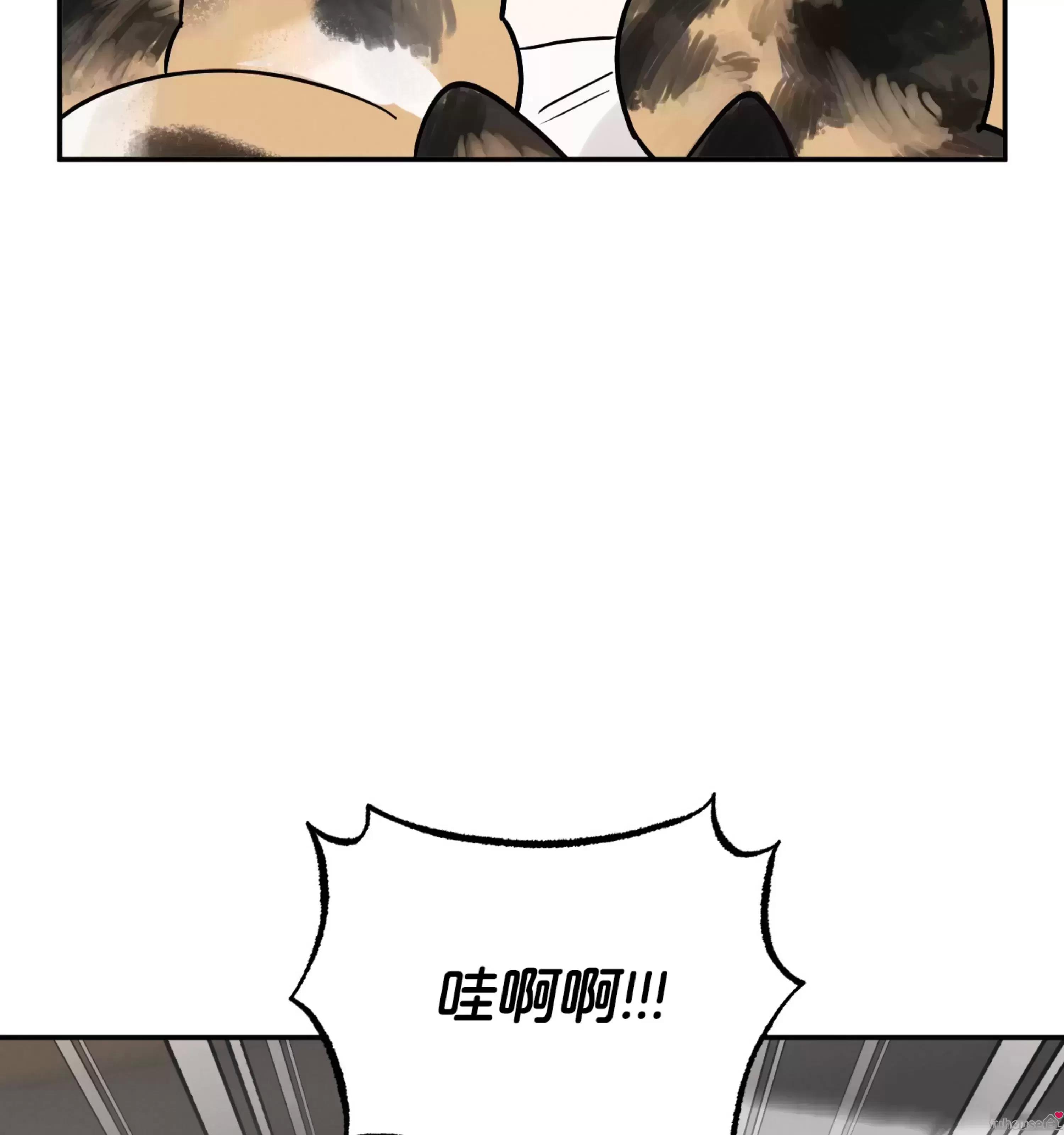 外传05 第 6 页