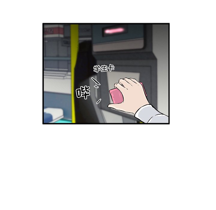 第11话 第 22 页
