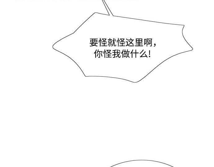 第83话 目的不纯 第 187 页