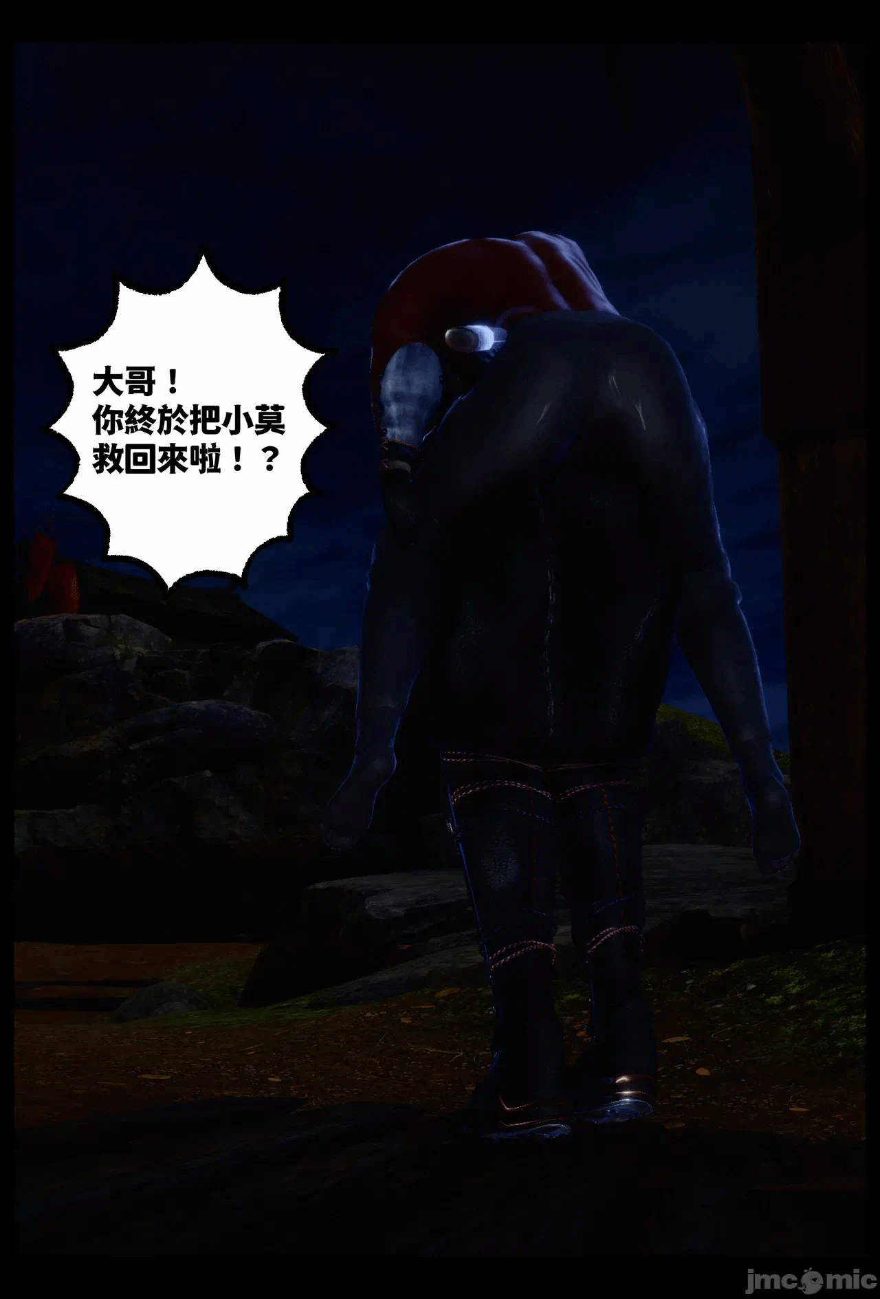 第一话 第 47 页