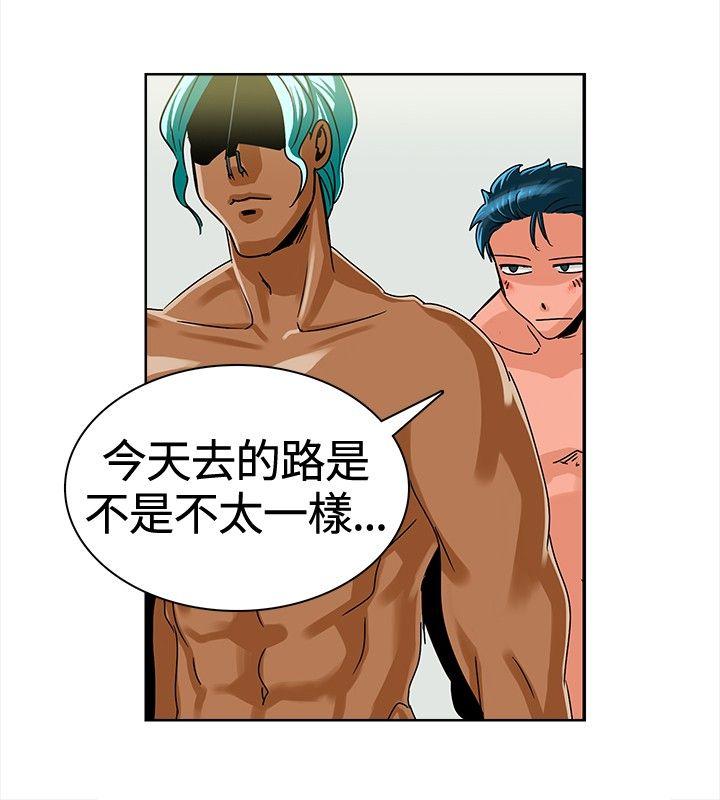 第7话 第 10 页