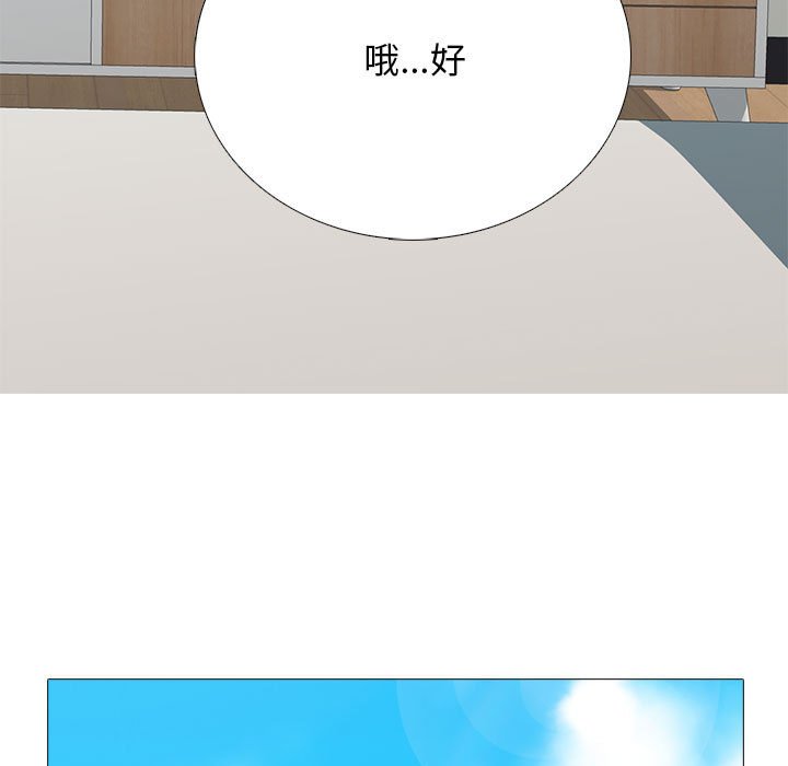 第156话 第 37 页