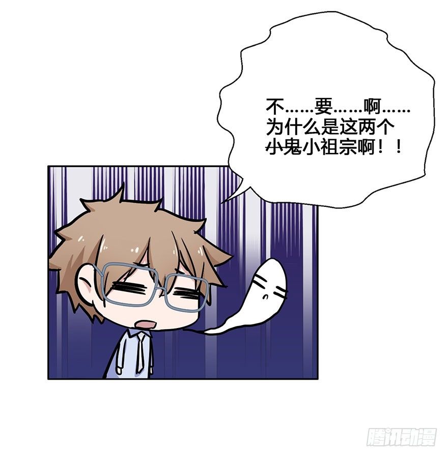 48 任务No.6多人任务（一) 第 24 页
