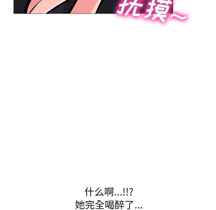 第149话 第 30 页