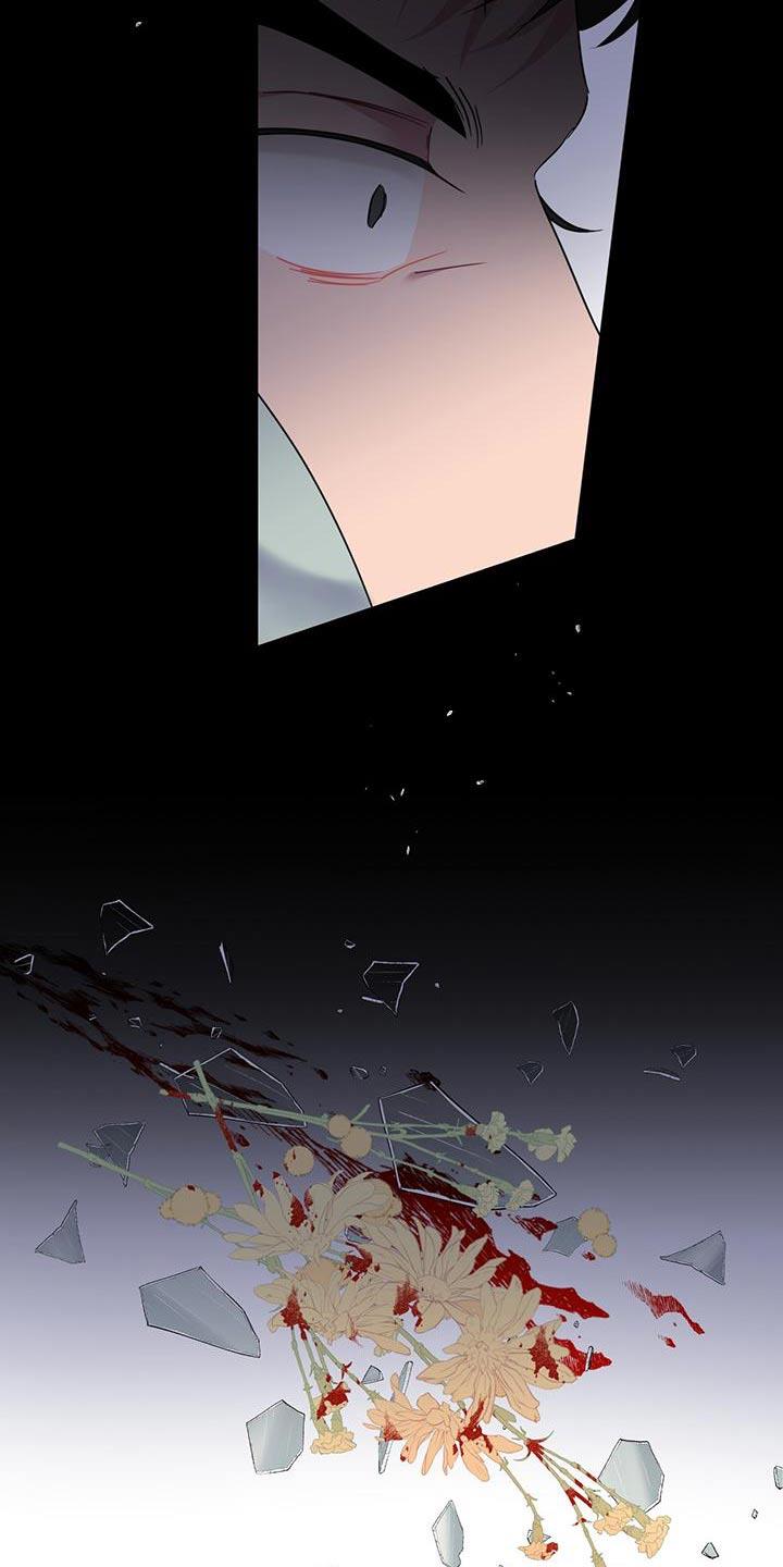 第46话 这样的 第 4 页