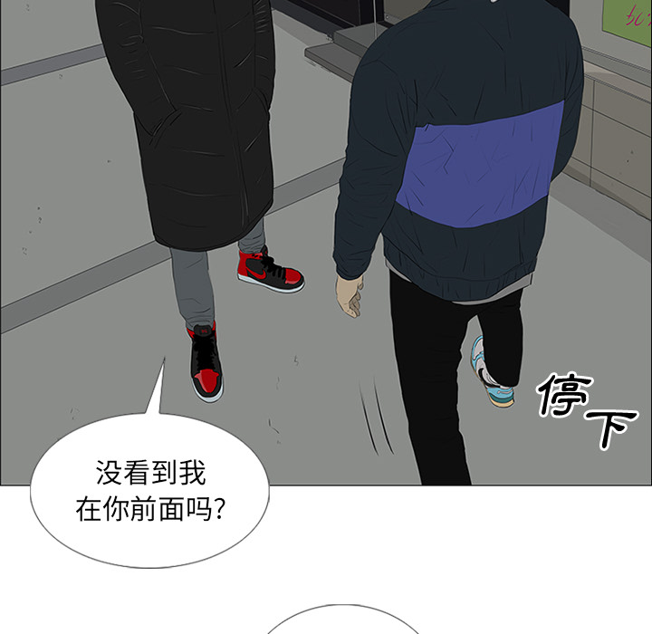 第22话 第 35 页