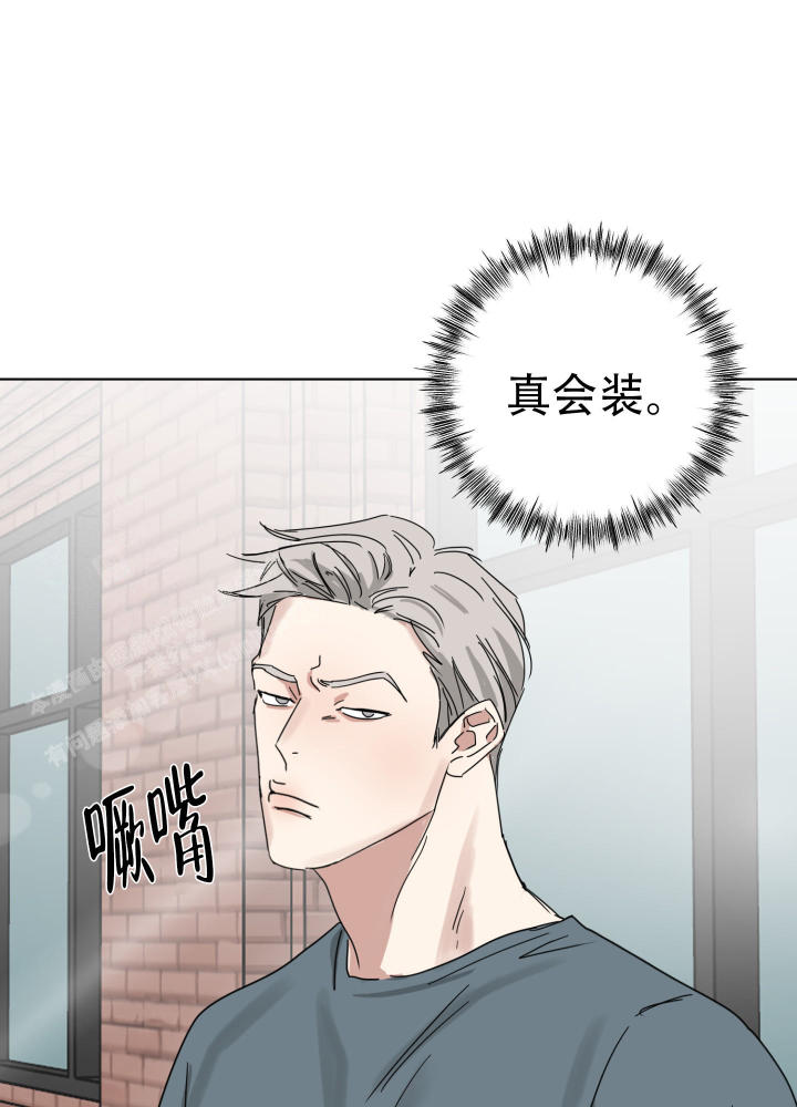 第8话 有女朋友 第 19 页