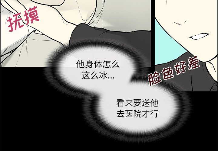 第21话 第 4 页