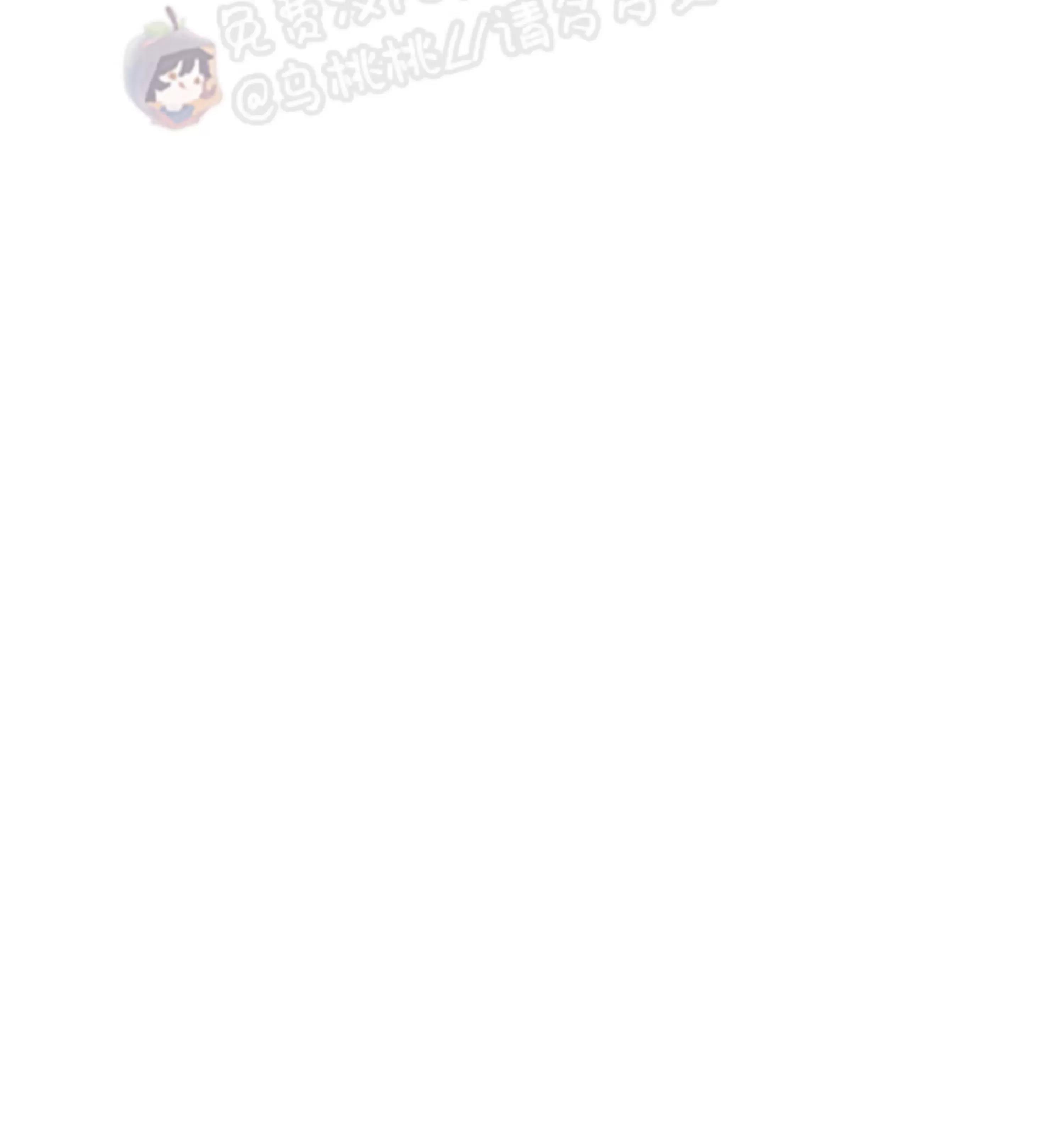 第11话 第 3 页