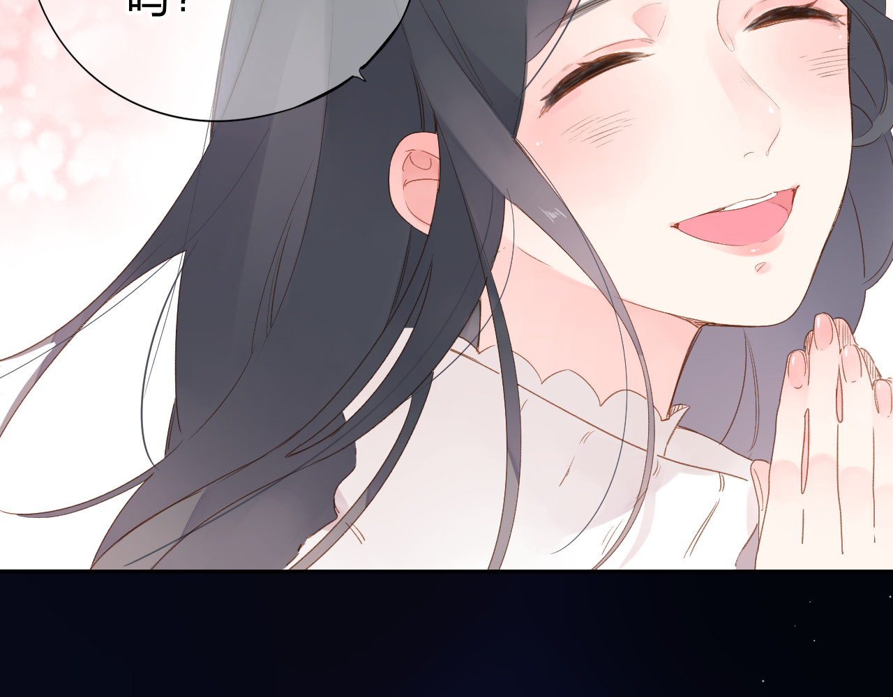 第49话 逃避 第 50 页