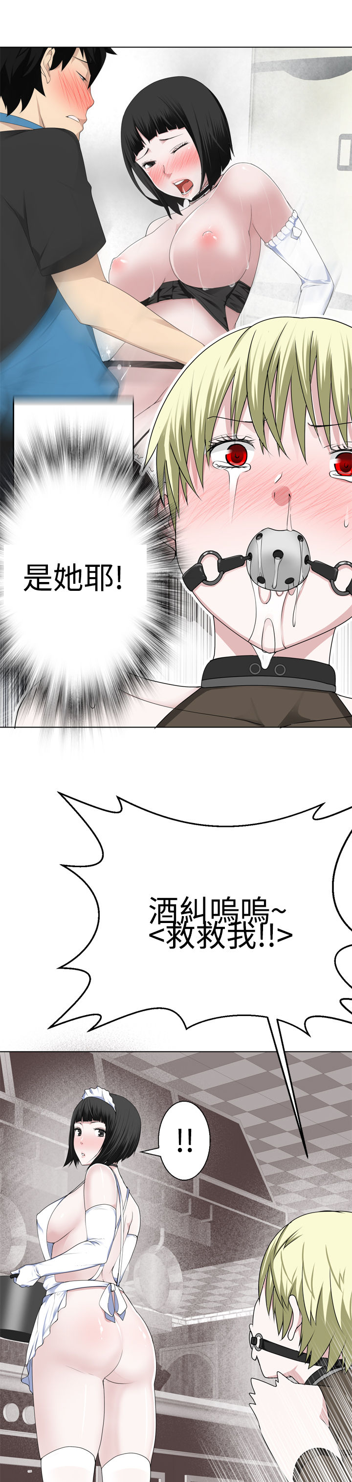 第1话 第 322 页