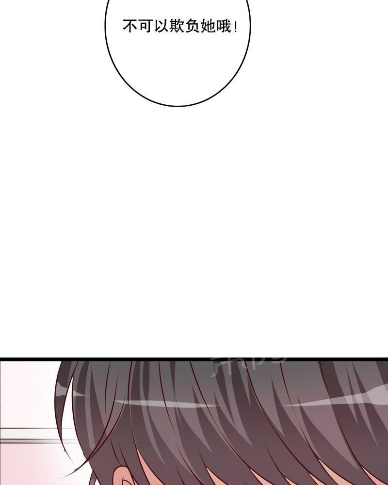 第42话 第 25 页