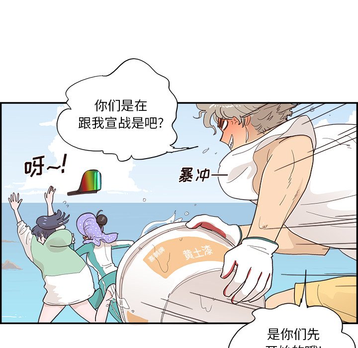 第110话 第 11 页