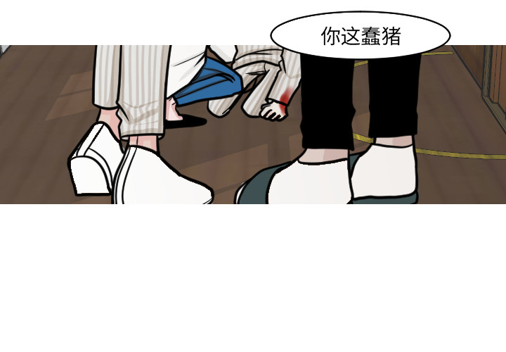 第21话 第 4 页