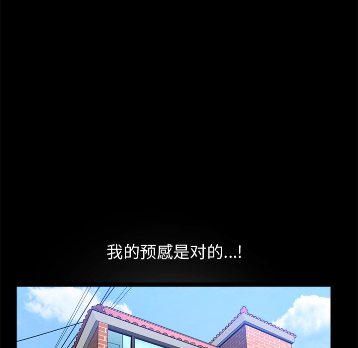 第22话 第 26 页