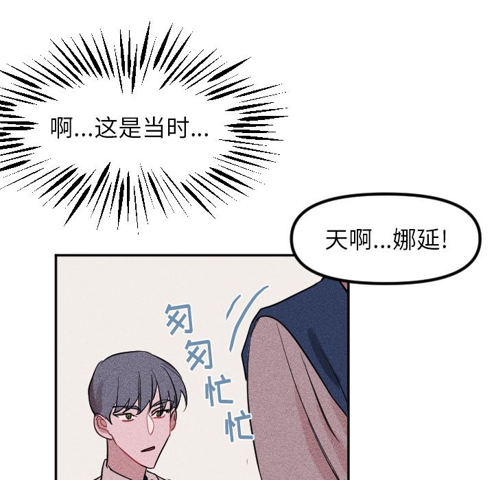 第35话 第 24 页