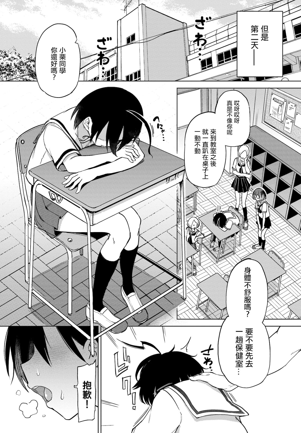 第6章 第 5 页