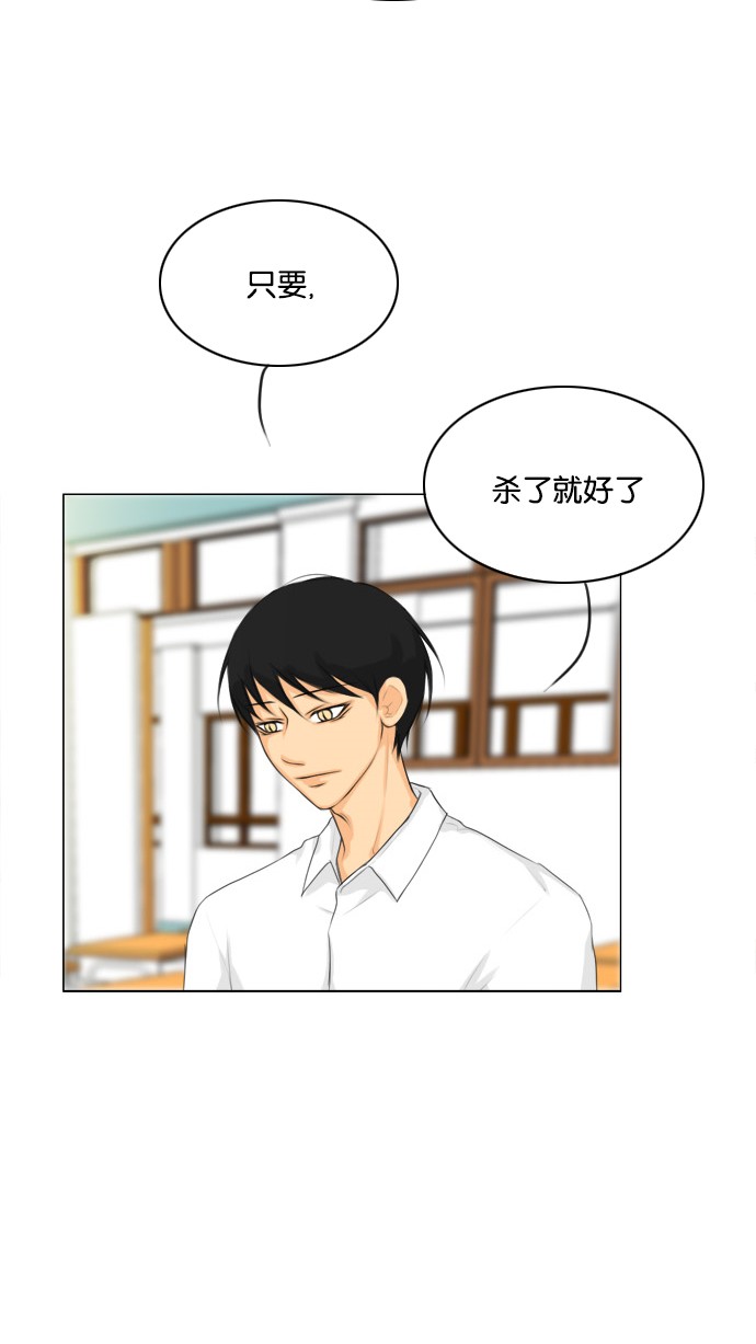 第22话 第 51 页