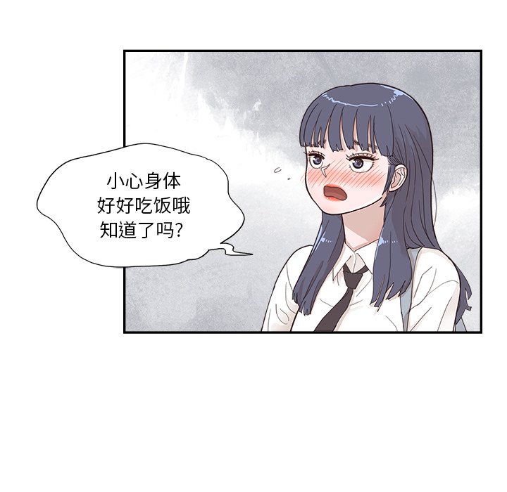 第133话 第 42 页