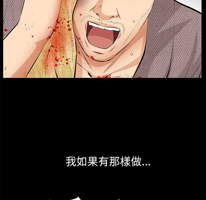 第11话 第 145 页