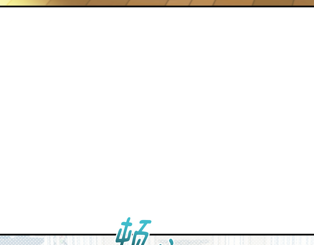 第12话 卖身的交际花 第 84 页