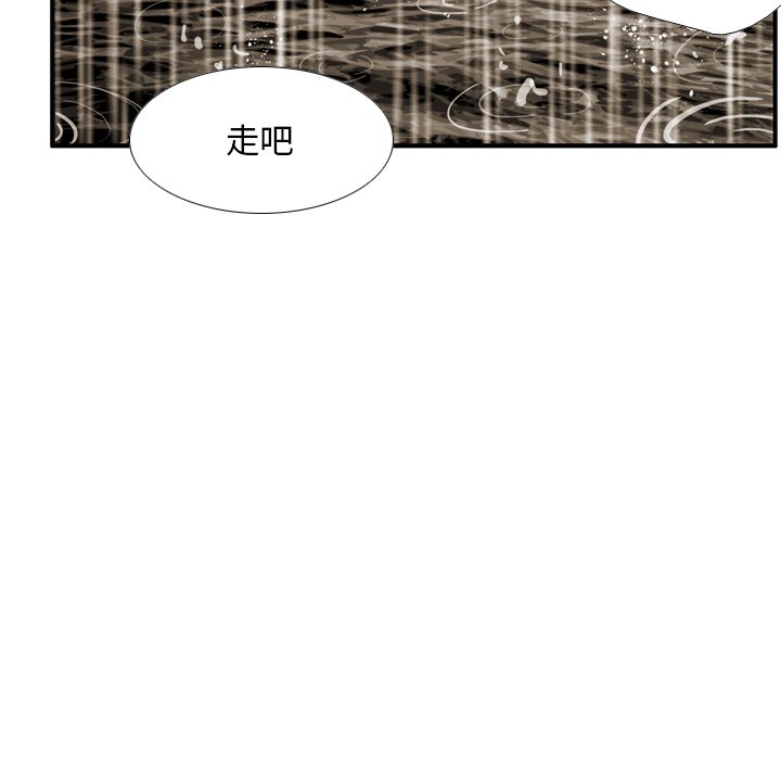 第 21 话 第 69 页