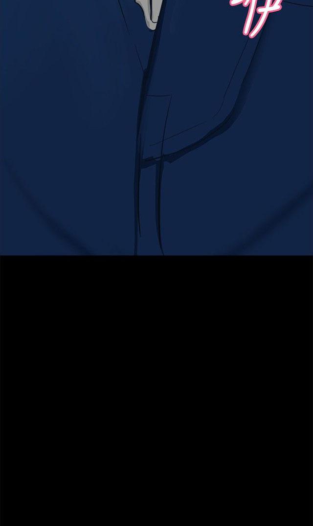 第4话 楼梯间 第 50 页