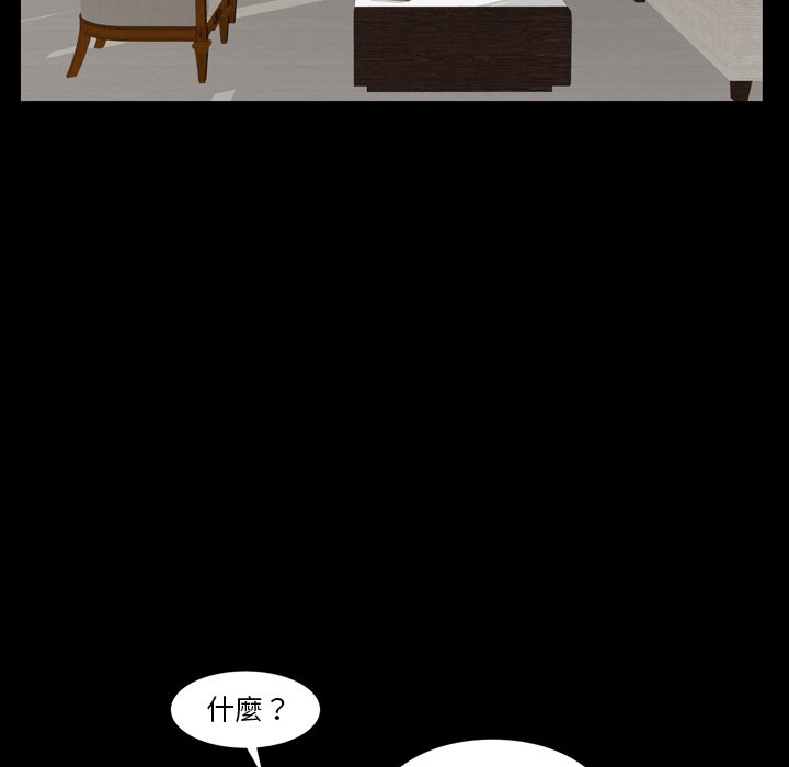 第55话 第 122 页