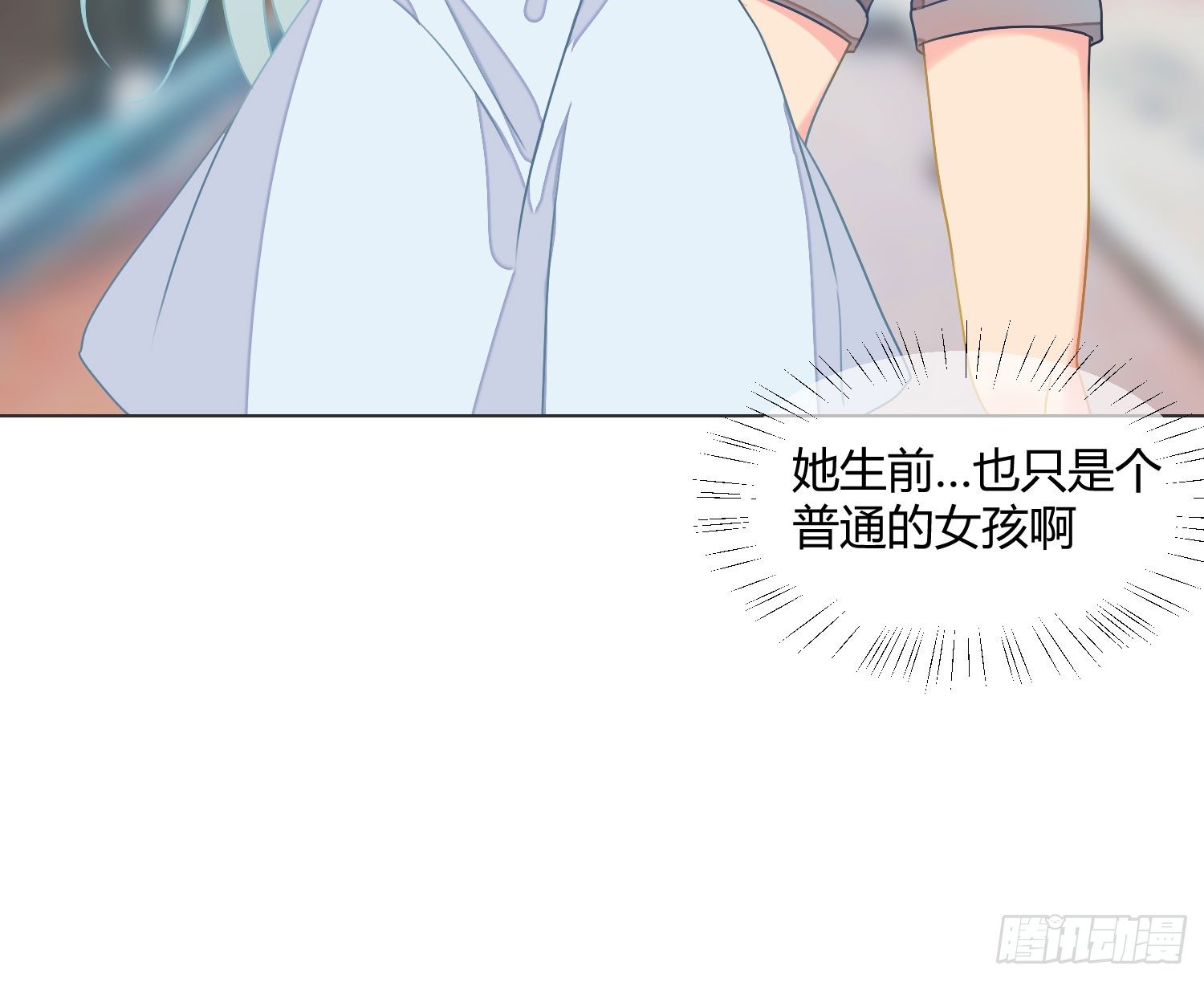 13 珍重 第 18 页